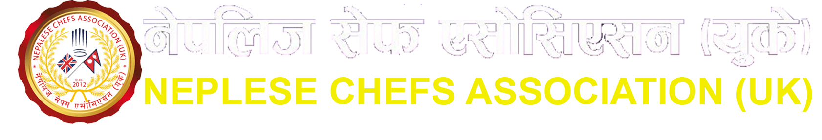 Nepalese Chefs Association, UK